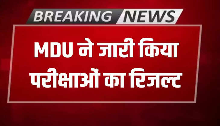  MDU released the results of these exams, so you can check