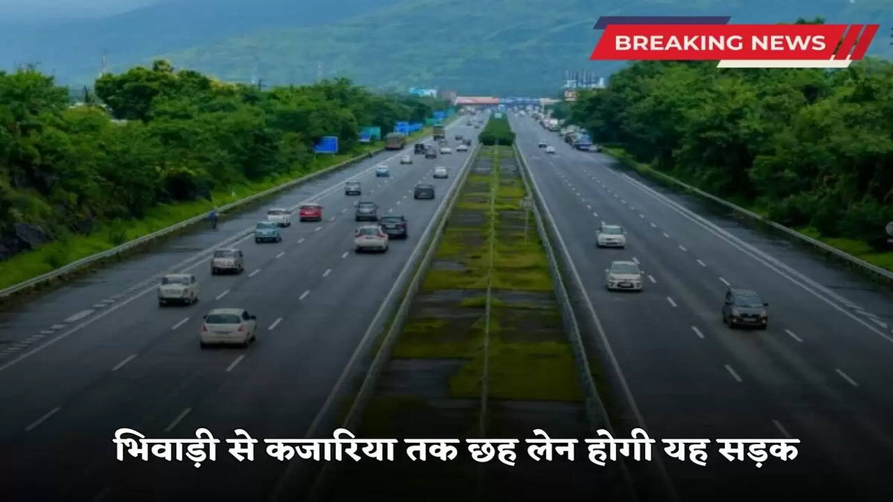 This road will be six lanes from Bhiwadi to Kajaria