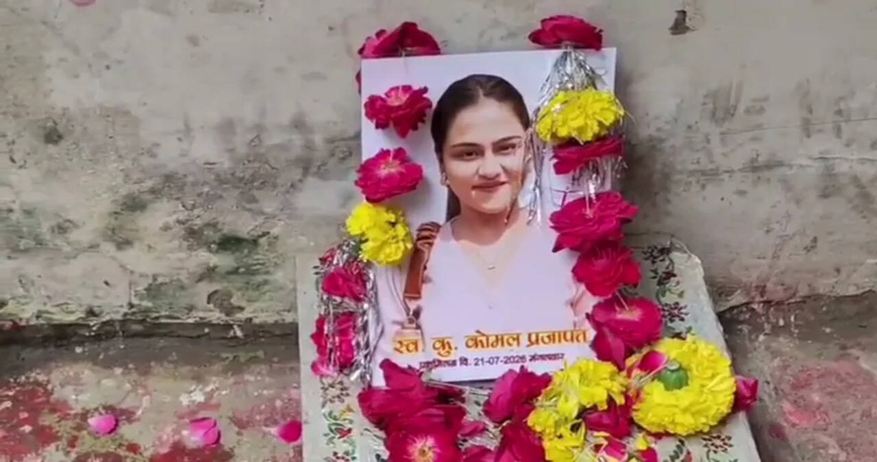 बेटी ने लव मैरिज के बाद थाने में मां बाप को पहचानने से किया इंकार, परिवार ने जिंदा बेटी का कर दिया अंतिम संस्कार&nbsp;​​​​​​​
