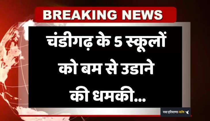 Five schools in Chandigarh have received bomb threats