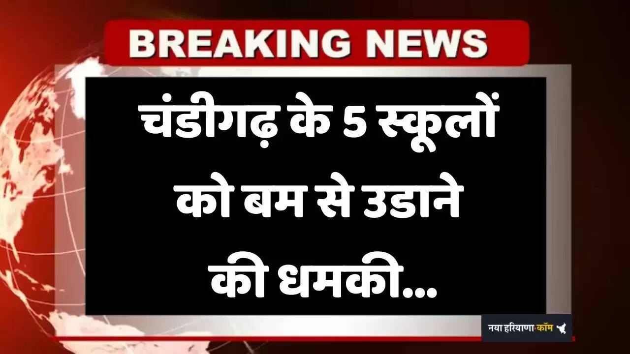 Five schools in Chandigarh have received bomb threats