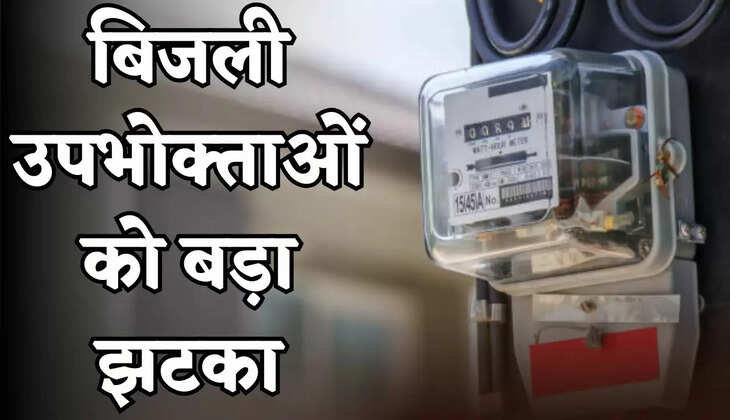 Big blow to electricity consumers
