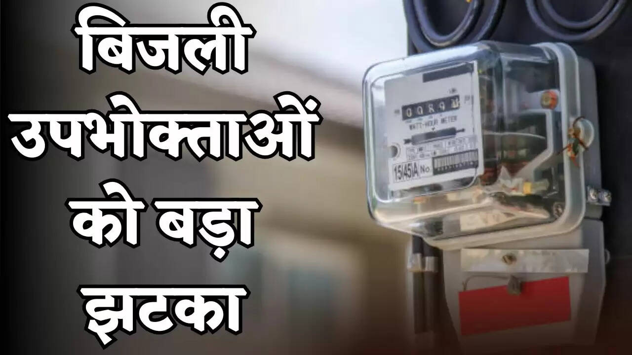 Big blow to electricity consumers