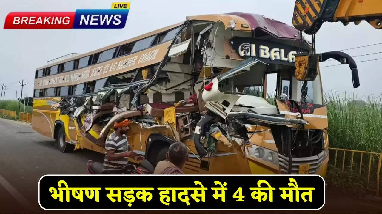 4 killed in horrific road accident