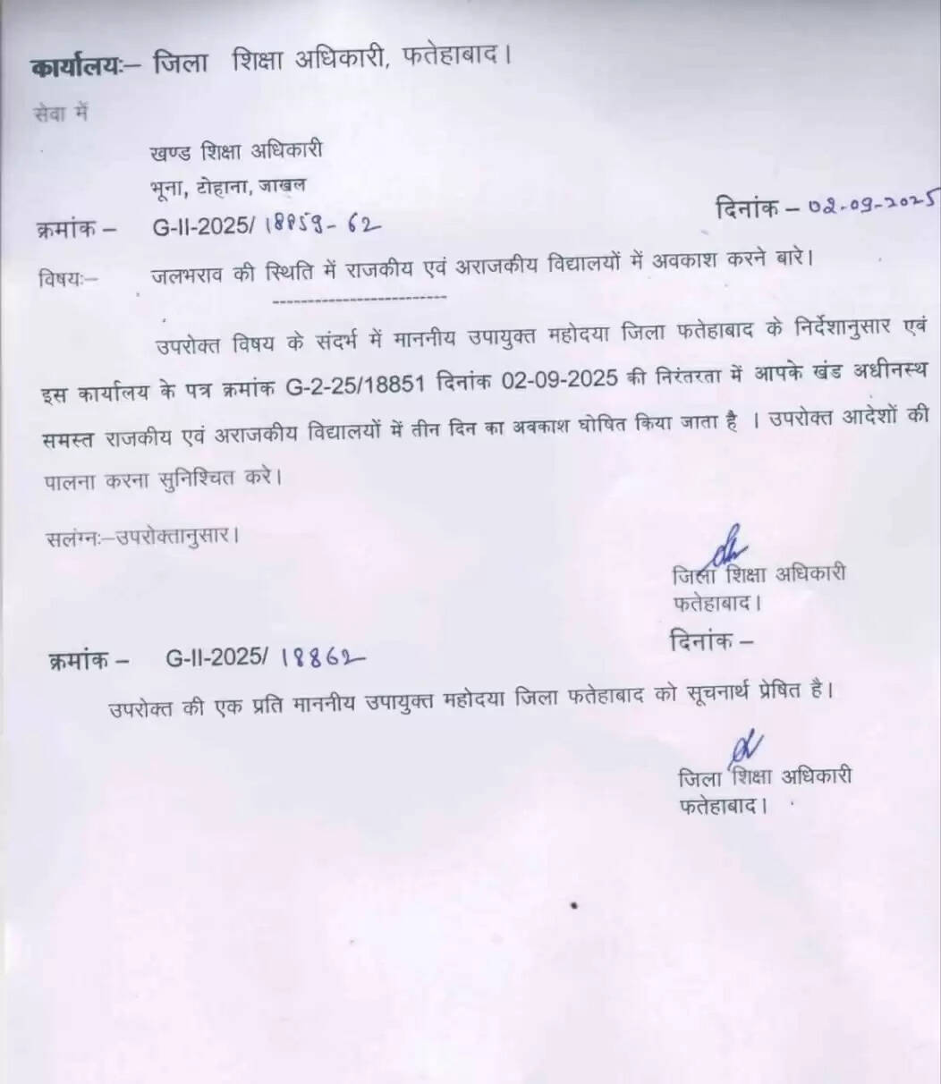 All schools closed for 3 days in this district of Haryana