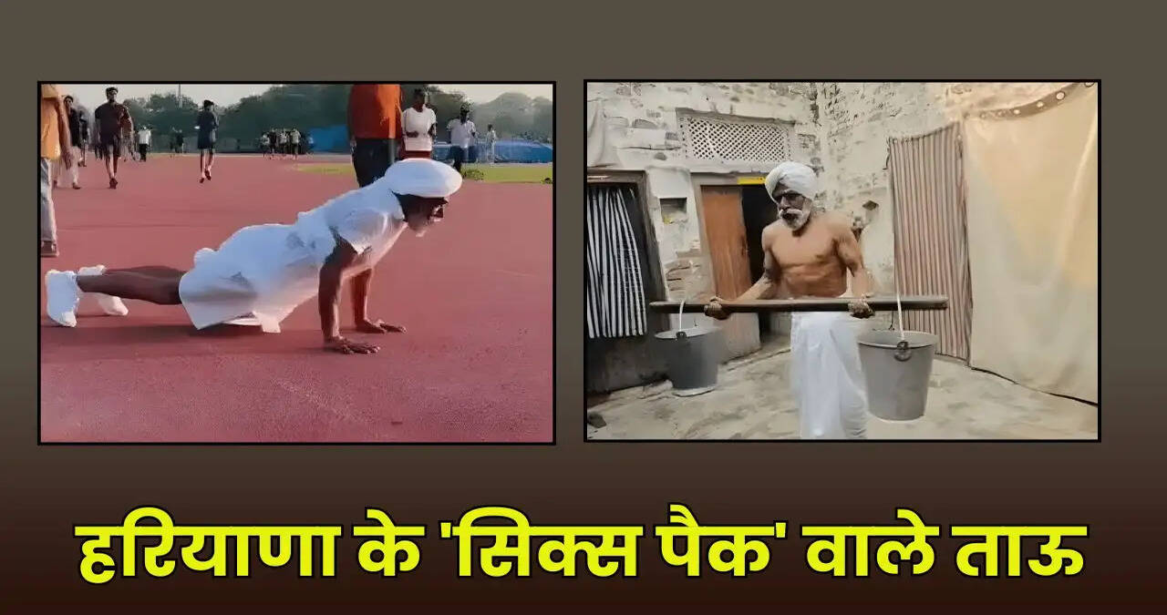 Haryana news