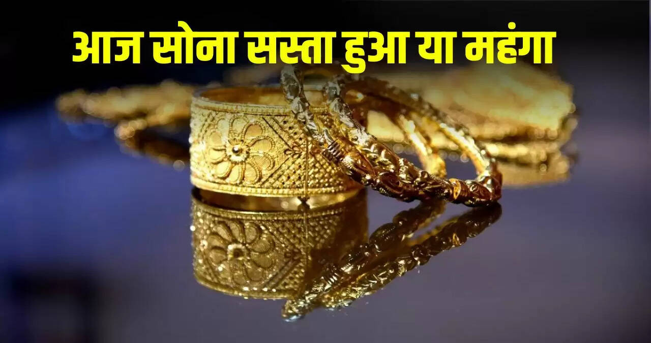 gold price