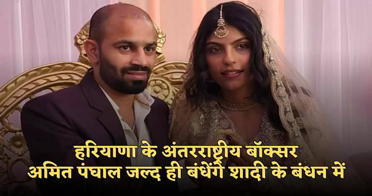 amit panghal