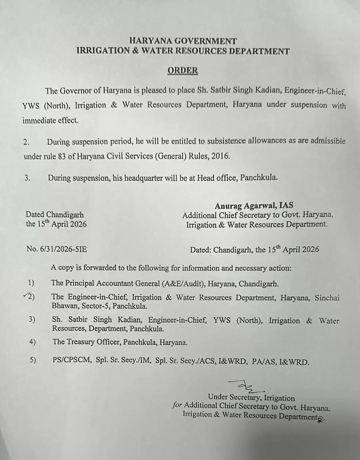 हरियाणा सरकार के सिंचाई एवं जल संसाधन विभाग के इंजीनियर-इन-चीफ सस्पेंड, आदेश जारी