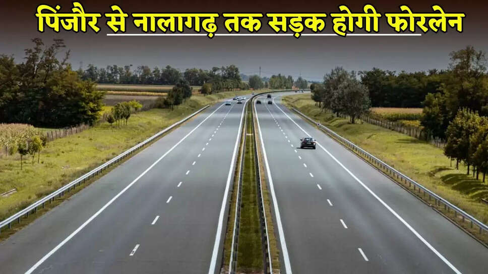 The road from Pinjore to Nalagarh in Haryana will be four-lane
