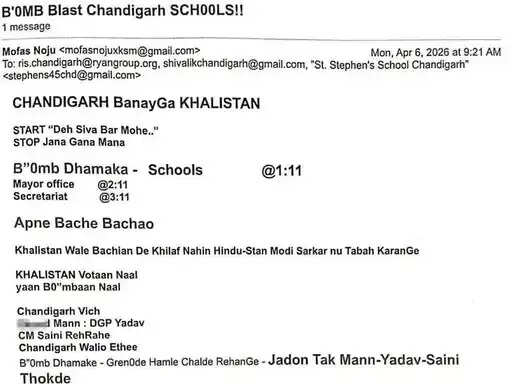 Haryana: हरियाणा के CM सैनी को फिर मिली धमकी, थ्रेट मेल में लिखा - बम धमाके-ग्रेनेड हमले चलते रहेंगे