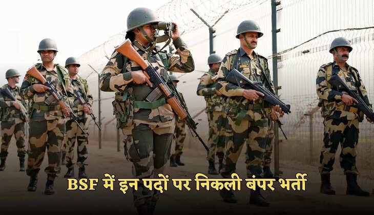 bsf bharti
