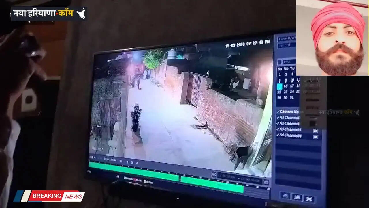 Youth murdered in front of Home Guard jawans in Haryana