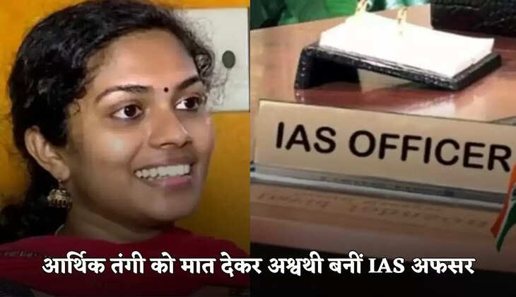 ias success story
