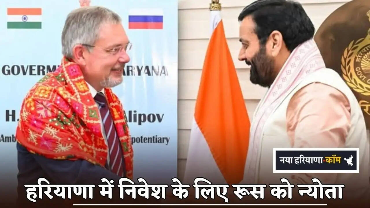Russia invited to invest in Haryana
