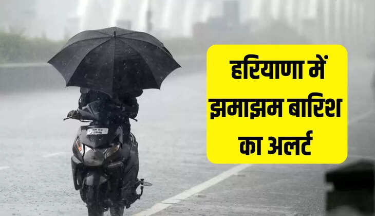 haryana weather update