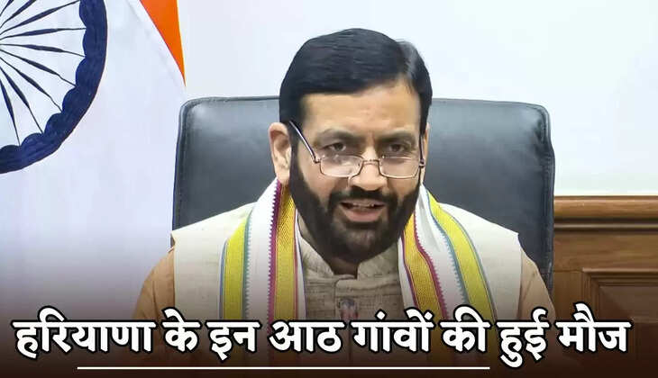 These eight villages of Haryana had fun