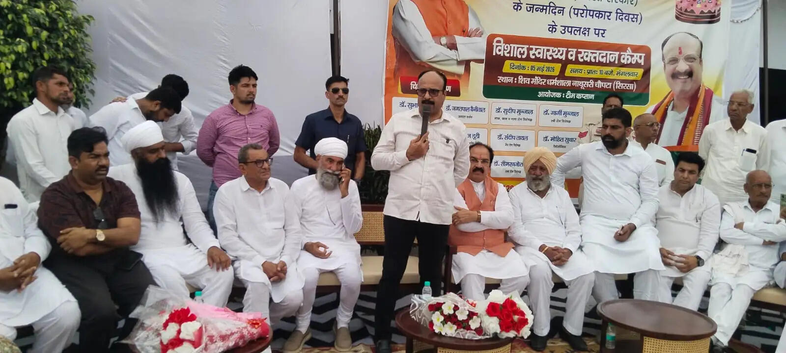 केंद्रीय मंत्री एवं पूर्व सीएम मनोहर लाल के जन्मदिवस पर चौपटा में स्वास्थ्य शिविर का आयोजन, 252 रक्तदाताओं ने किया खूनदान