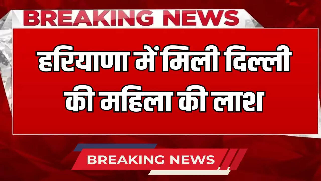 Body of Delhi woman found in Haryana