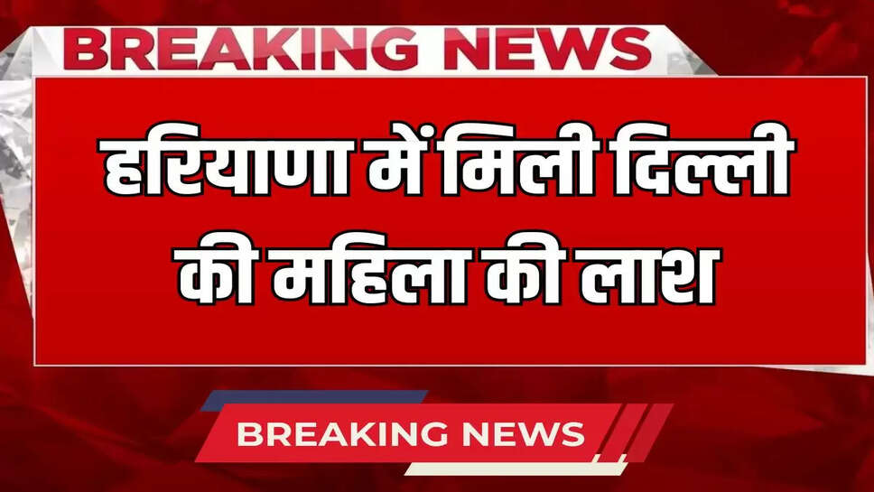 Body of Delhi woman found in Haryana