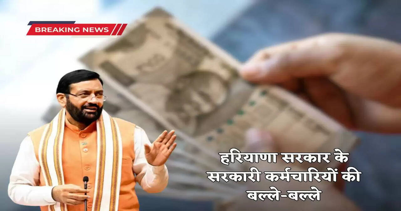 latest haryana news