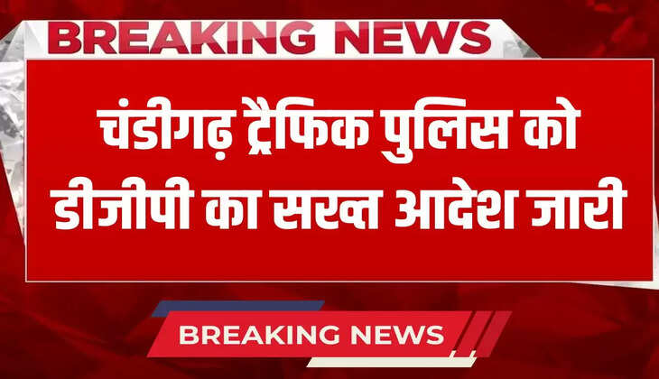 DGP issues strict orders to Chandigarh Traffic Police