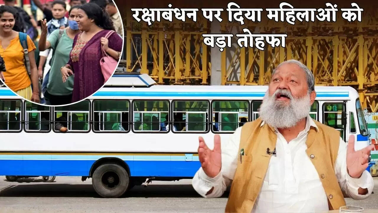 Women will be able to travel for free in buses on Rakshabandhan in Haryana