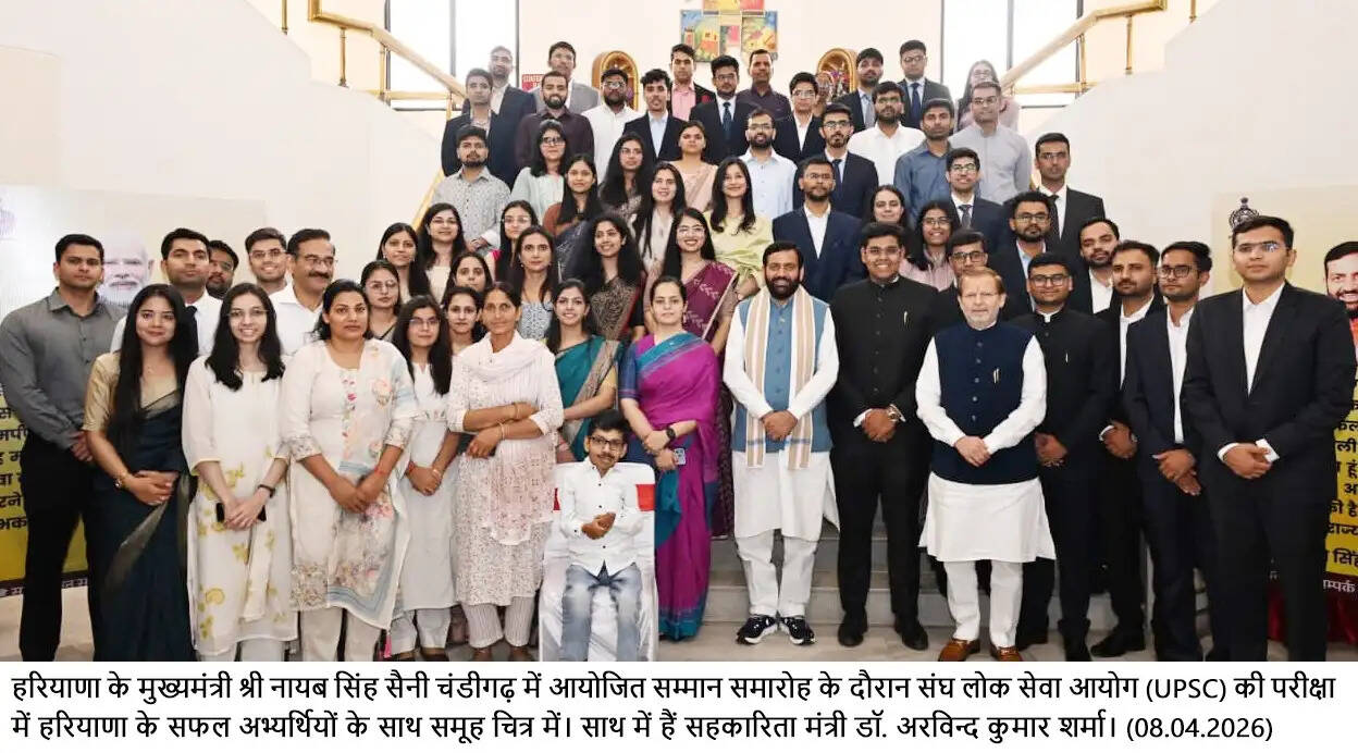 Haryana: हरियाणा सरकार का बड़ा ऐलान, UPSC, HPSC और ज्यूडिशरी के प्री एग्जाम पास युवाओं को तैयारी के लिए मिलेंगे पैसे