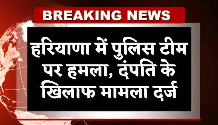 Haryana news