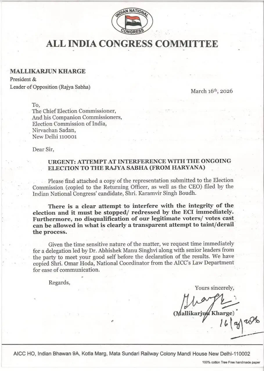 Haryana: हरियाणा राज्यसभा चुनाव की वोटिंग रुकी, खेल मंत्री ने कांग्रेस के दो वोटों पर जताई आपत्ती