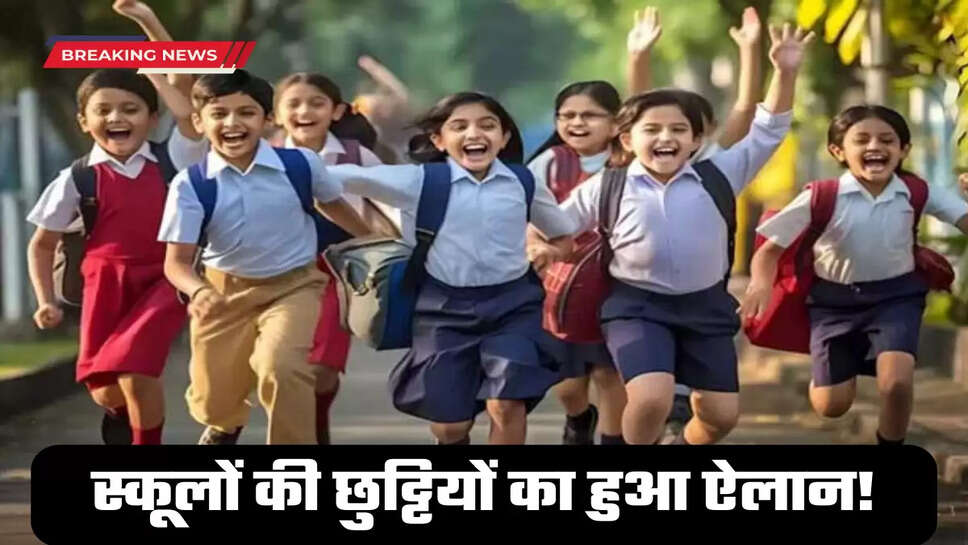 School holiday announced 