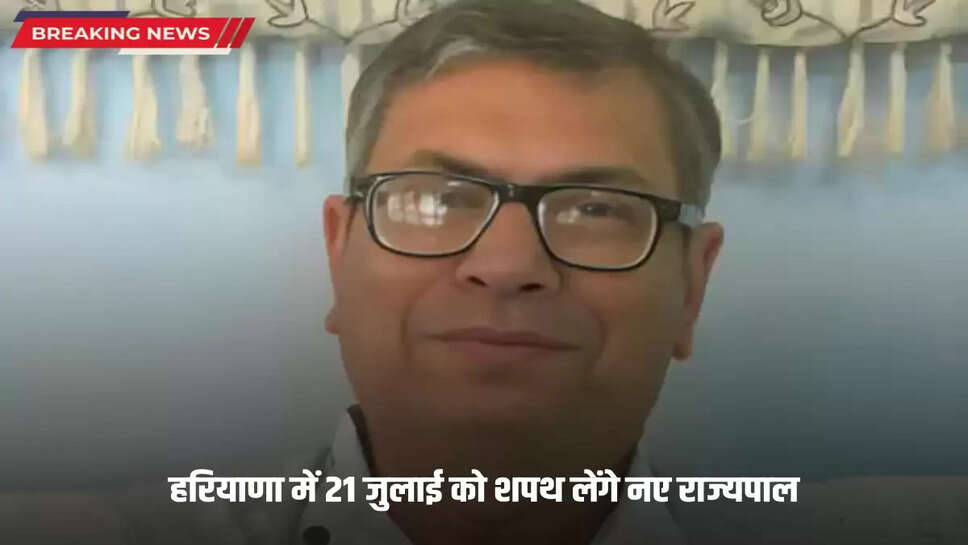 Haryana News: New Governor of Haryana reached Raj Bhavan today, will take oath on July 21