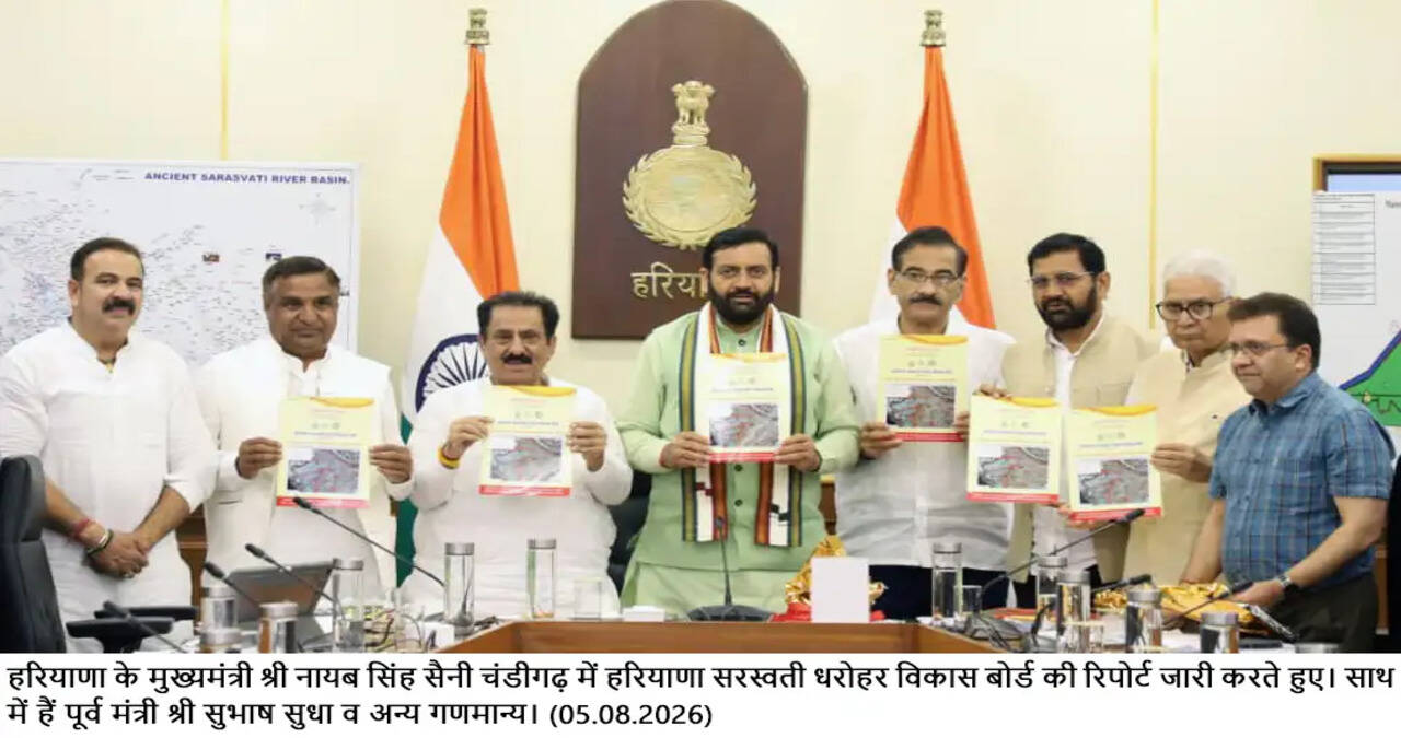 World Bank Collaboration to Strengthen AI-Based Good Governance, Skill Development and Data-Driven Decision-Making System in Haryana: CM Nayab Singh Saini