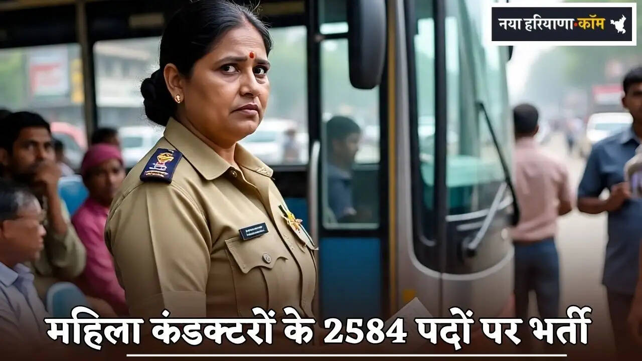 Recruitment for 2,584 Posts of Female Conductors