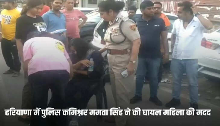 Police Commissioner Mamta Singh helped the injured woman in Haryana