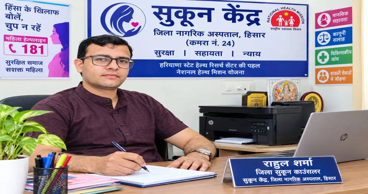 7 माह की गर्भवती महिला को घरेलू हिंसा से बचाने के लिए अधिकारियों तक पहुंचाया मामला