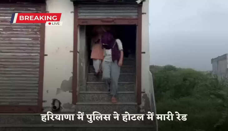  Police raided a hotel in Haryana