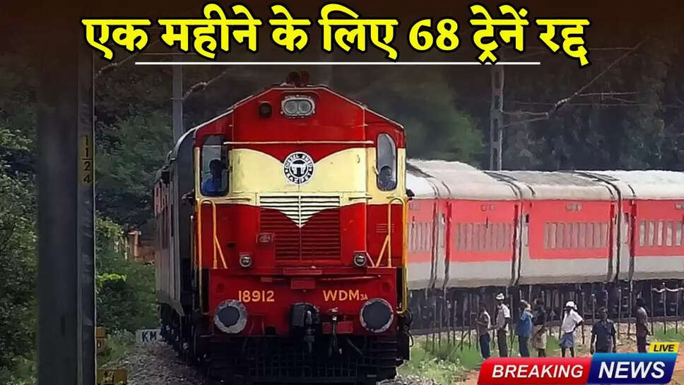 68 trains cancelled for a month