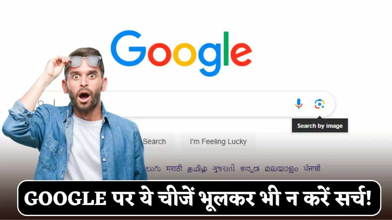 Don't search these things on Google!