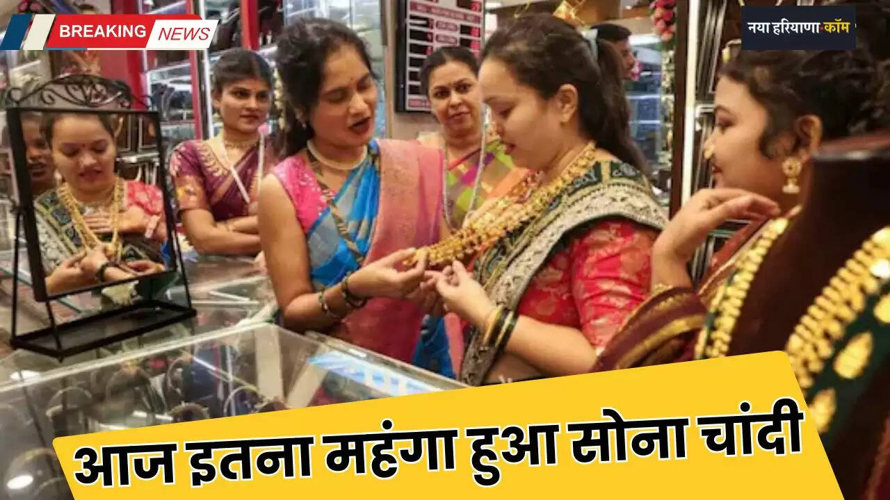 Gold Silver Price Today: चांदी ने फिर मारी लंबी छलांग, कुछ ही घंटों में इतना महंगा हुआ गोल्ड-सिल्वर&nbsp;