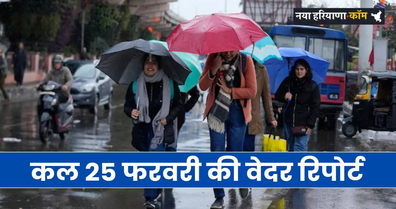 How will the weather be across the country tomorrow