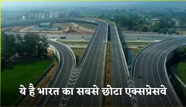 shortest expressway