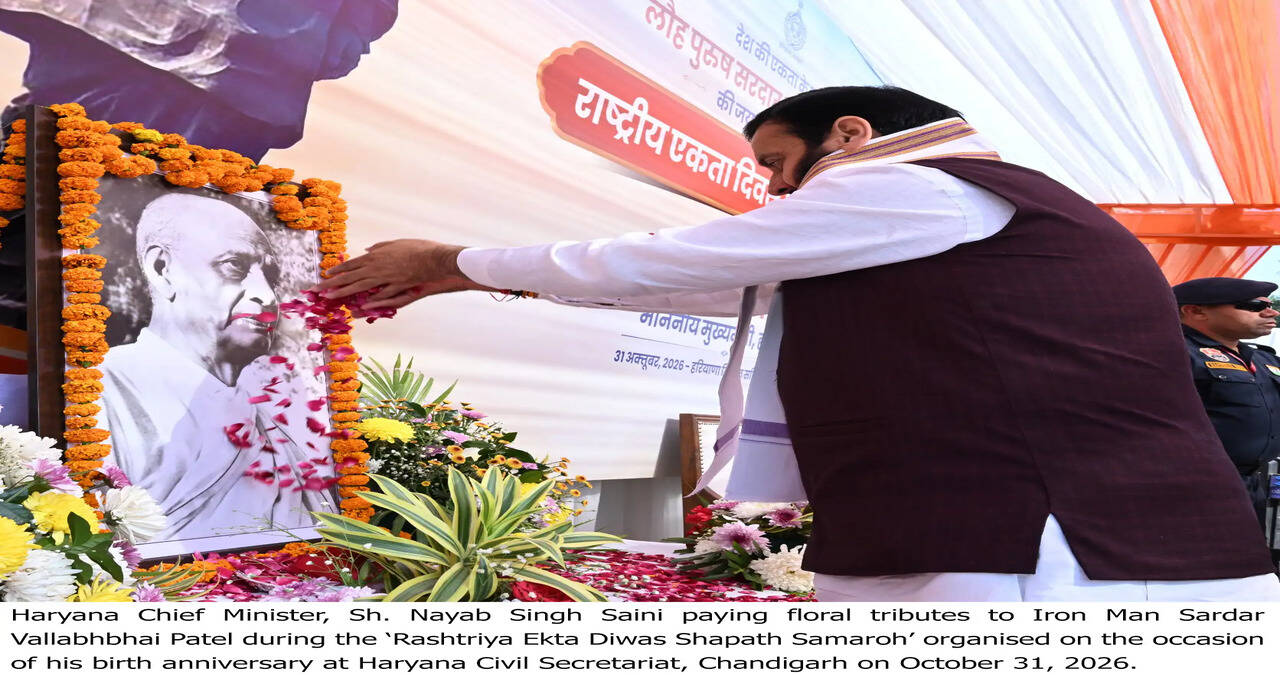 Patel&rsquo;s Legacy of Unity Must Guide India&rsquo;s Journey to 2047- CM