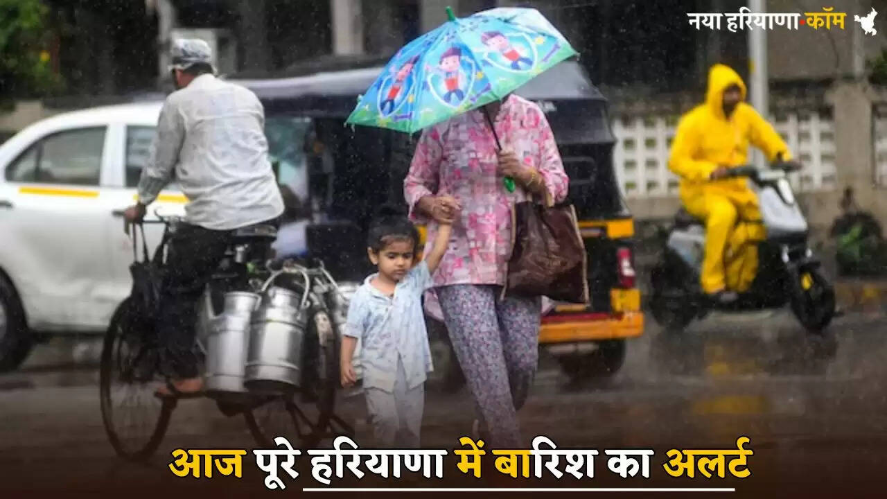 Rain alert in entire Haryana today