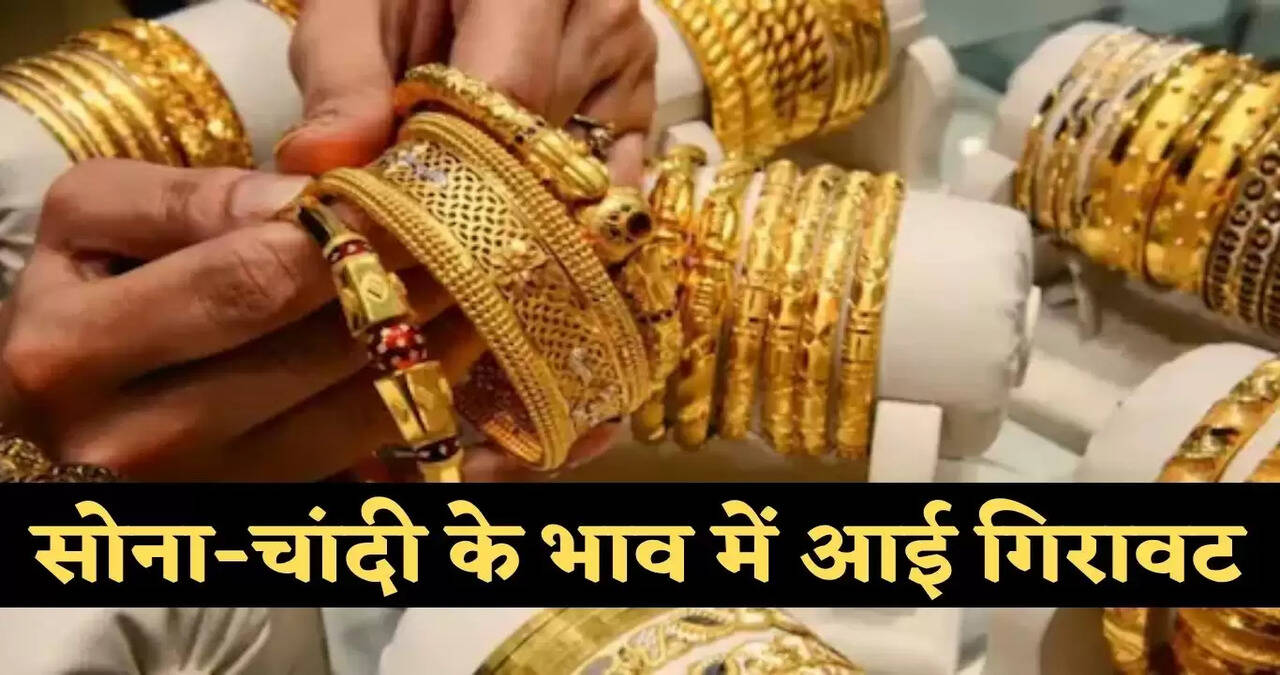 gold silver price