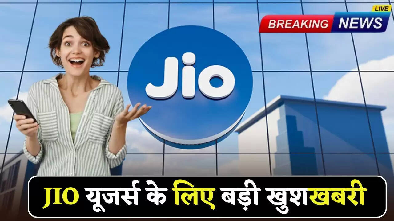 Big news for Jio users, Rs 799 plan will not be discontinued, know what the company said?