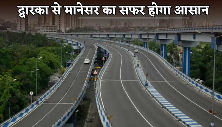 Traveling from Dwarka to Manesar will be easy