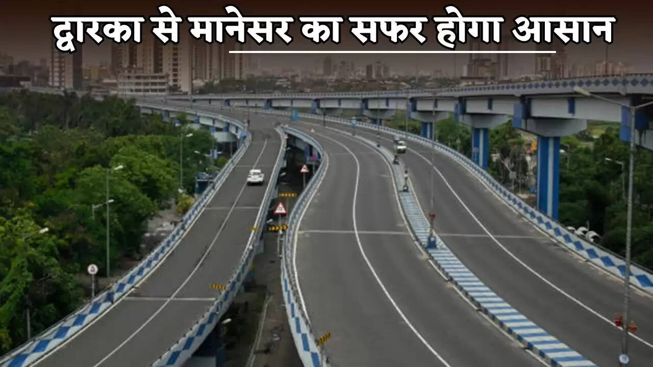 Traveling from Dwarka to Manesar will be easy