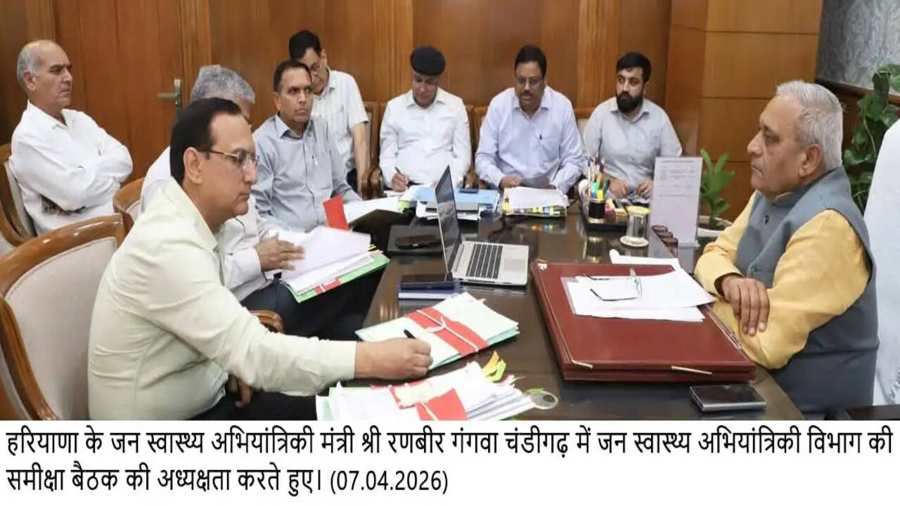 Haryana: हरियाणा के जलघरों में लगे फिल्टर की होगी जांच, मंत्री ने अधिकारियों को दिए निर्देश&nbsp;