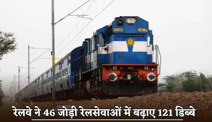 Railways increased 121 coaches in 46 pairs of trains